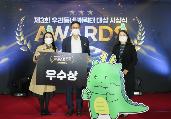 [사진=용인시]