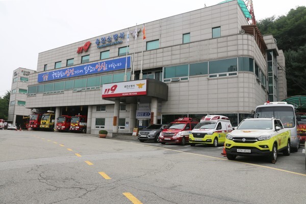 용인소방서