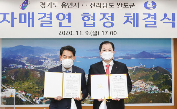 [사진=용인시]