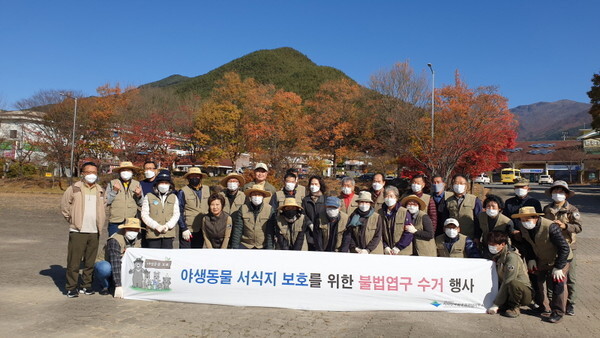 [사진=지리산국립공원 전남사무소]