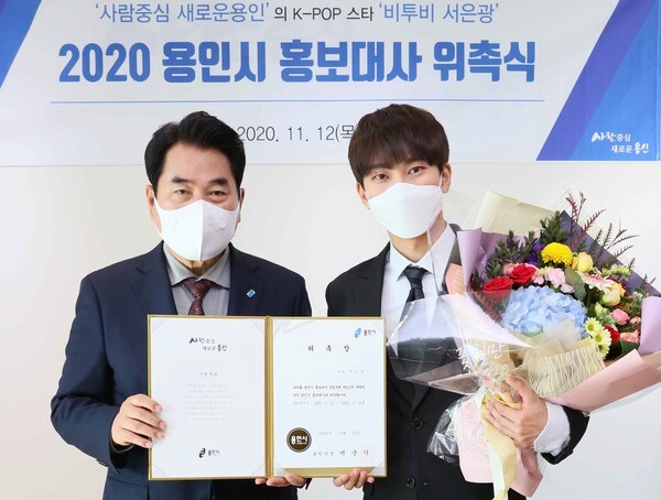 용인시는 12일 시장실에서 지역 출신 가수 서은광씨에게 시 홍보대사 위촉장을 전달했다. [사진=용인시]