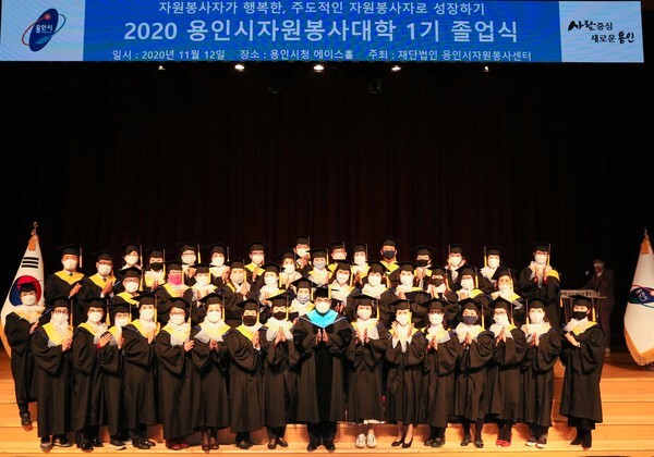 [사진=용인시]