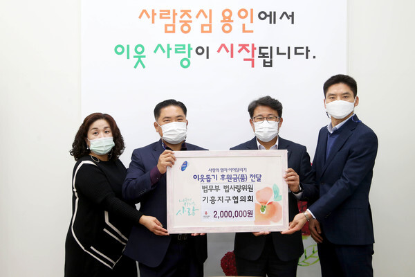 [사진=용인시]