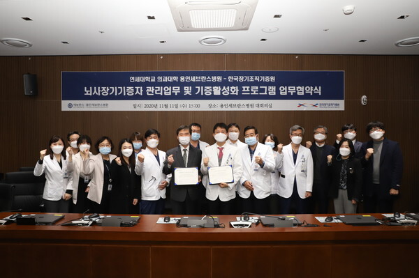 [사진=용인세브란스병원]