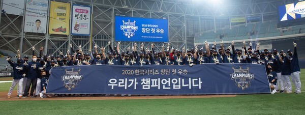 [사진=NC 다이노스]