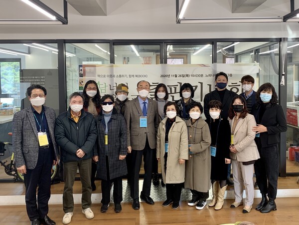 [사진]=용인시수지장애인복지관]