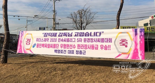 우형원