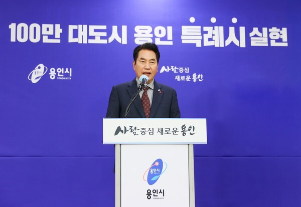 백군기 용인시장이 9일 용인시가 시 승격 25년 만에 특례시로 지정된 것을 환영하며 환영사를 발표하고 있다. [사진=용인시]