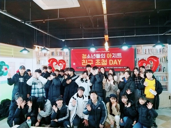 용인시청소년미래재단 청소년운영위원회 '별하' [사진=용인시청소년미래재단]