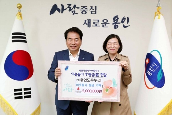 사회적협동조합 용인도우누리 서계현 대표