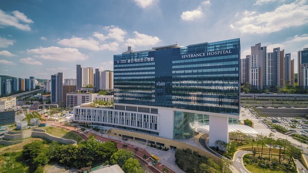연세대학교 의과대학 용인세브란스병원 전경