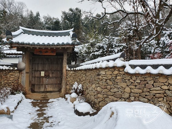 전남 구례군 마산면 상사마을에 위치한 쌍산재