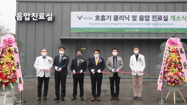 백군기 용인시장이 21일 다보스병원에서 열린 '다보스병원 호흡기전담클리닉 개소식'에 참석해 테이프 커팅을 하고 있다. [사진=용인시]