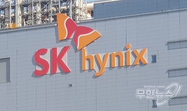SK하이닉스 이천사업장