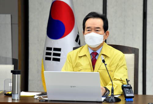 정세균 국무총리 [사진=국무조정실]