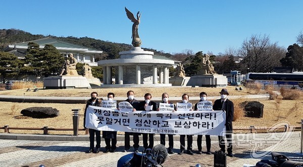 개성공단기업 비상대책위원회가 9일 오전 서울 종로구 청와대 앞 분수대광장에서 개성공단 재개 촉구 및 기업 지원 대책 마련 기자회견을 하고 있다.