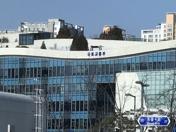 국토교통부