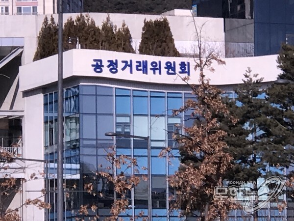 공정거래위원회