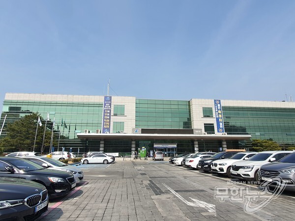 기흥구청