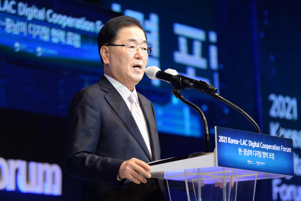 ·정의용 외교부 장관이 17일 오전 서울 중구 롯데호텔에서 열린 '2021 한중남미 디지털협력포럼'에 참석해 인사말을 하고 있다.