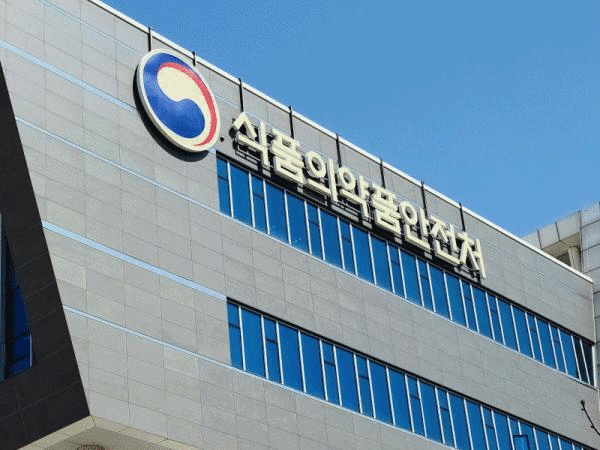 식품의약품안전처