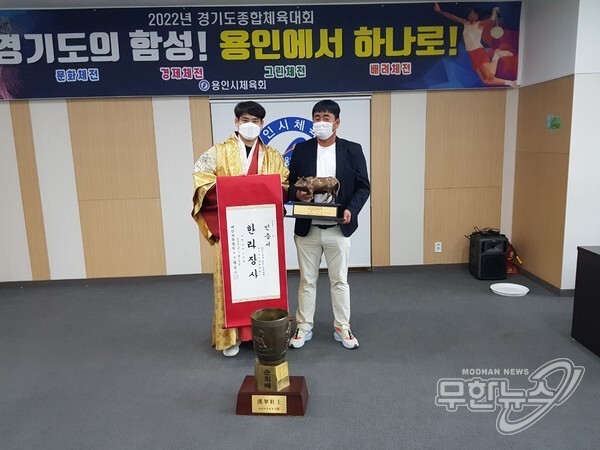 12일 용인시청에서 용인시청씨름단 소속 박정의 선수와 용인시씨름협회 정충근 회장이 기념사진을 촬영하고 있다.