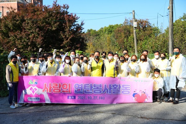 성남시체육회는 지난 27일 성남시 취약계층 2가구에 '사랑의 연탄 봉사활동'을 실시하고 기념촬영을 하고 있다. [사진=성남시체육회]