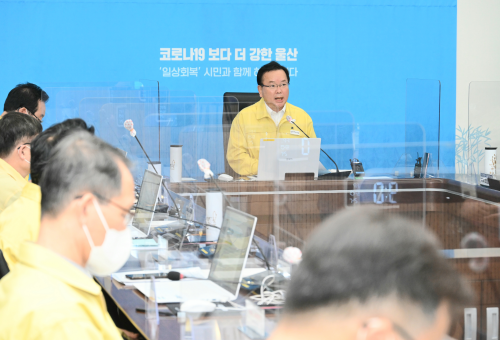 김부겸 국무총리가 29일 울산시청에서 열린 코로나19 대응 중앙재난안전대책본부 회의를 주재하고 있다. [사진=국무조정실]