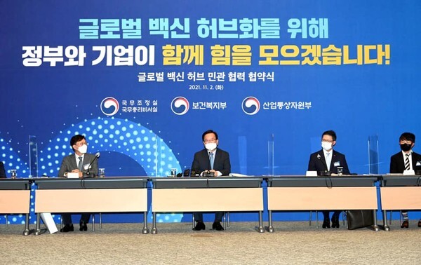 김부겸 국무총리가 2일 서울 중구 포스트타워에서 열린 제2차 글로벌 백신 허브화 추진위원회에 참석해 발언하고 있다. [사진=국무조정실]