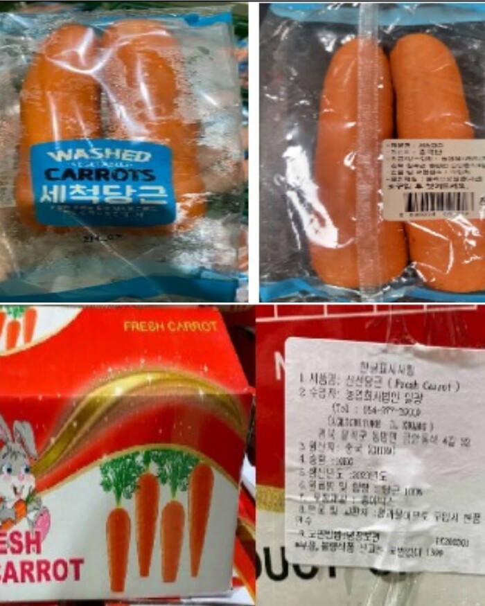 식약처, 잔류농약 기준 초과 검출된 ...