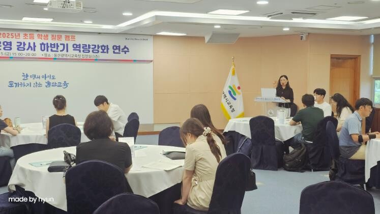 울산교육청, ‘배움의 숲’ 하반기 준...