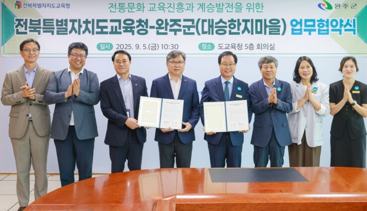 전북교육청 K-한지 활용 교육, 전북...
