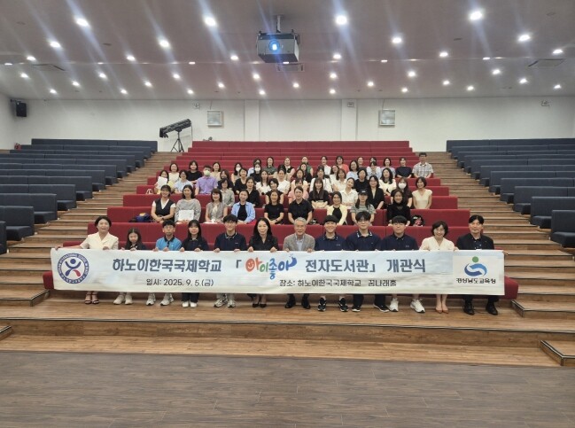 경남교육청, ‘아이좋아 전자도서관’으...