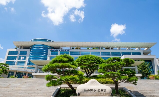 울산교육청, 학부모 악의적 교육활동 ...