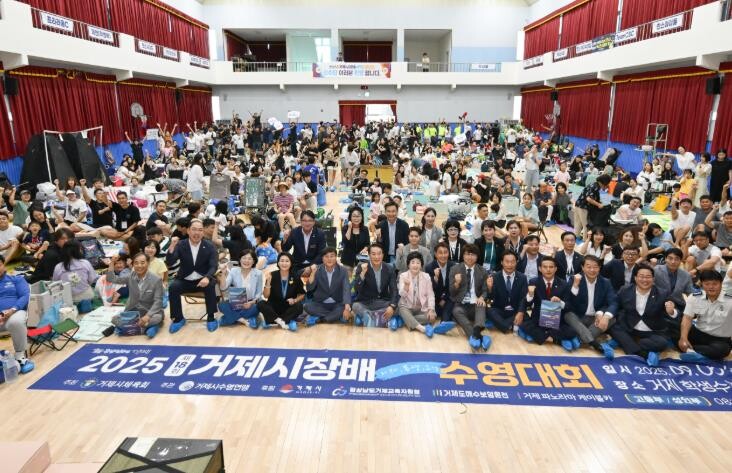 제18회 거제시장배 수영대회, 성황리...