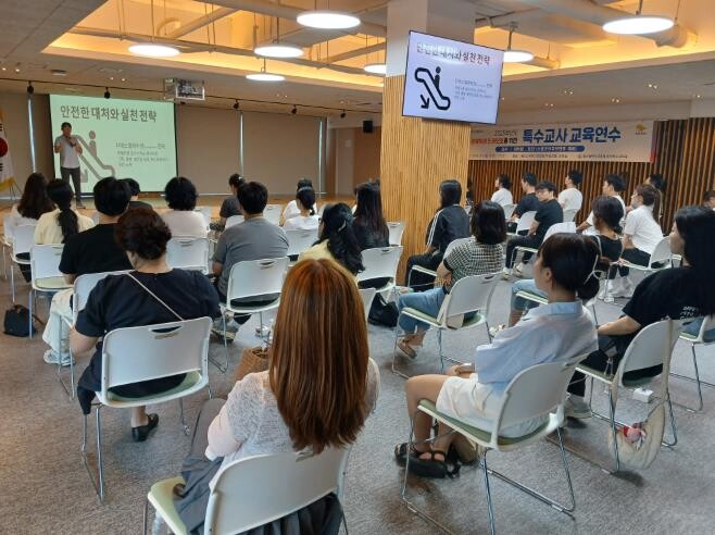울산교육청, 초중고 교사 대상으로 직...