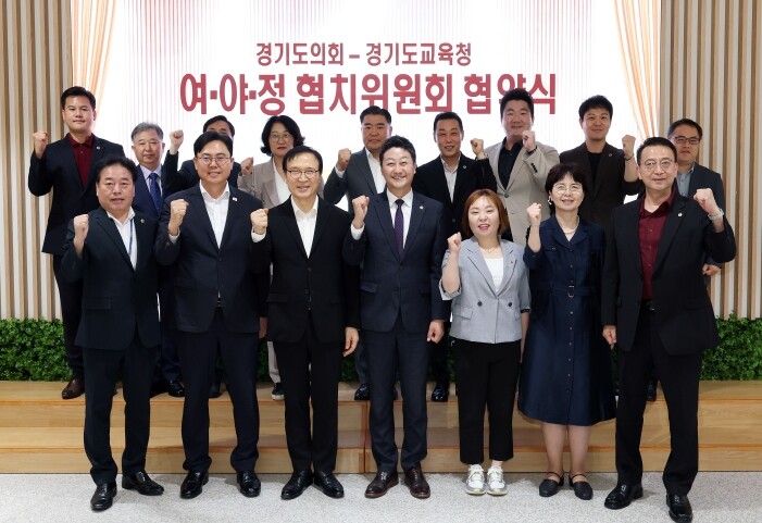 경기도의회 국민의힘, 도의회-교육청 ...