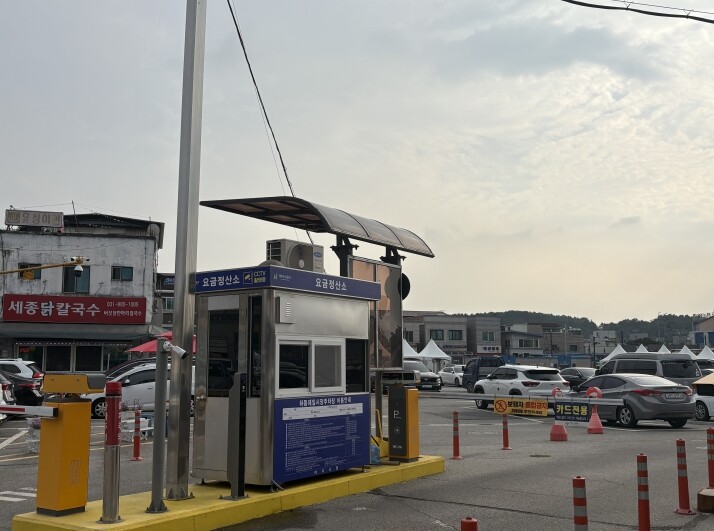 여주도시공사, 2025년 추석맞이 자...