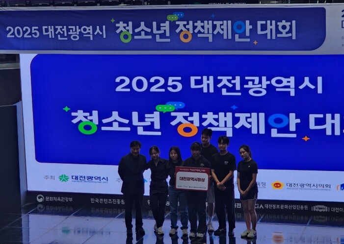 대전교육청 대전교육정책연구소 학생모니...