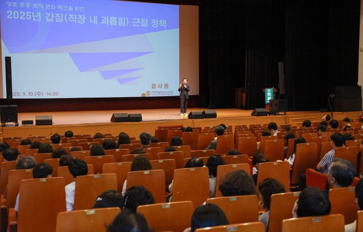 전북교육청, 행동강령책임관 청렴 교육...