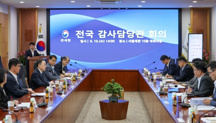 관세청, 