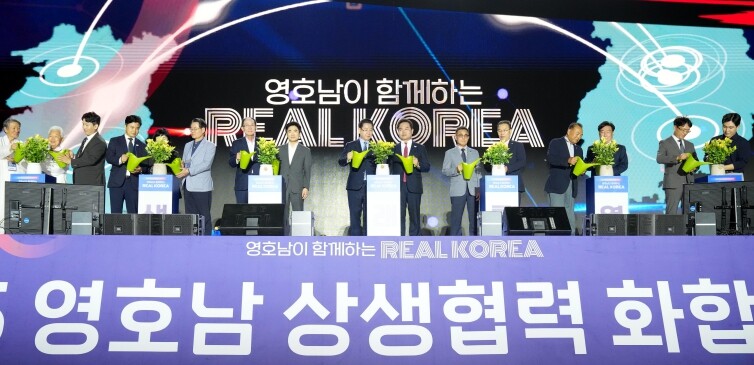 전남도, 문화·청년 교류로 하나되는 ...
