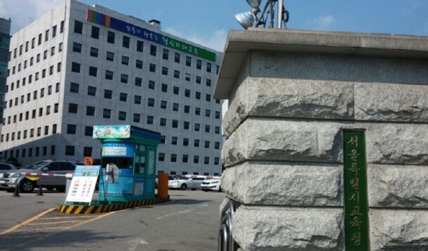 서울시교육청, 학생 ‘디지털성범죄 예...