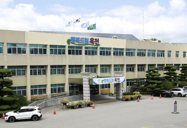 옥천군, 민생회복 소비쿠폰 1차 신청...