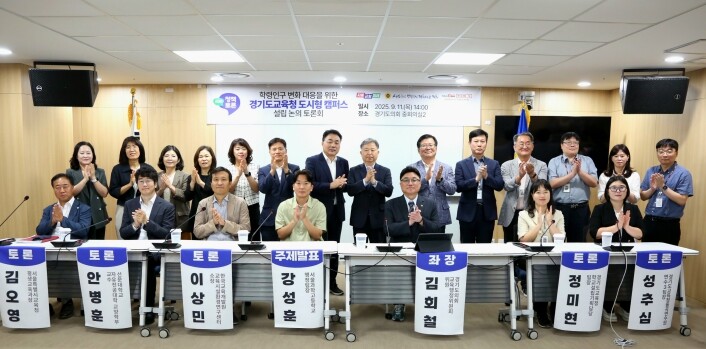 경기도의회 김회철 의원, 