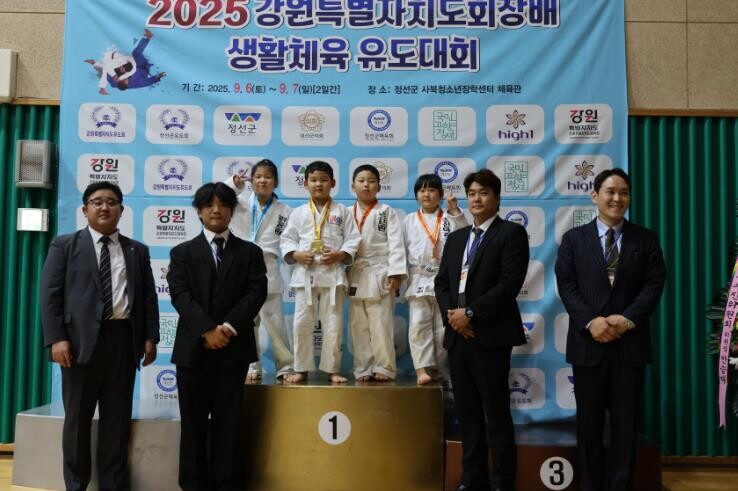 (사)영월군스포츠클럽,‘2025 강원...