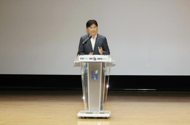 부천시, 2025년 개업(소속)공인중...