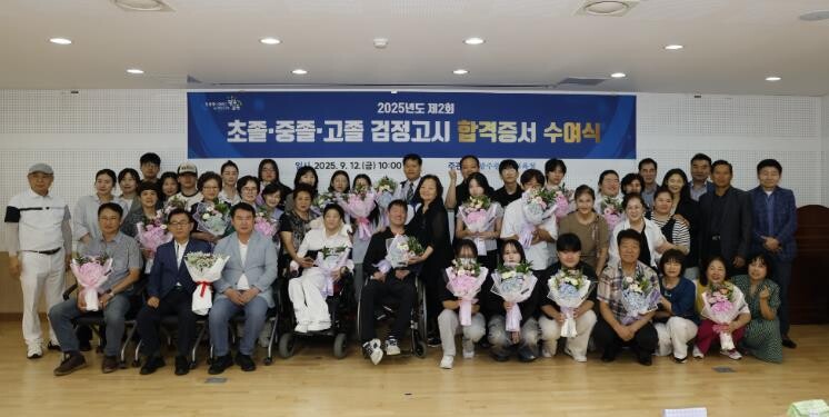 광주광역시교육청, 검정고시 합격증서 ...