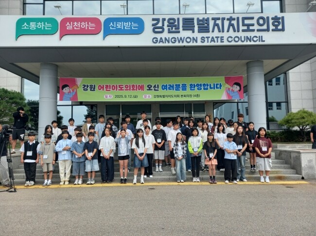 강원특별자치도교육청-강원특별자치도의회...