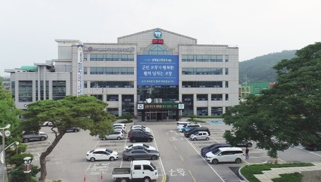 제62회 전북특별자치도민체육대회 고창...